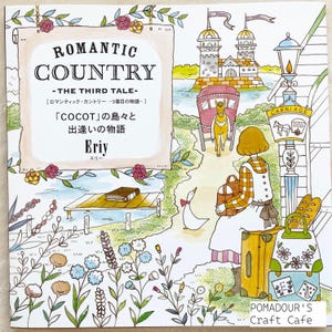 Eriy's Romantic Country Coloring Book Third Tale - Japanese Coloring Book