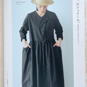 Quoi Quoi Cache Coeur BOOK - Japanese Craft Pattern Book
