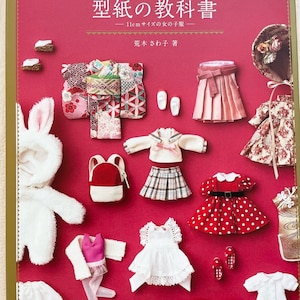 Libro de costura de ropa para muñecas: Conjuntos para muñecas de 11 cm - Manualidades japonesas