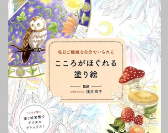 Comforting and Relaxing Coloring Book - Japanese Book