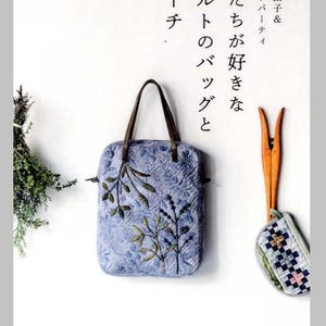Yoko Saito Pdf - Etsy Canada