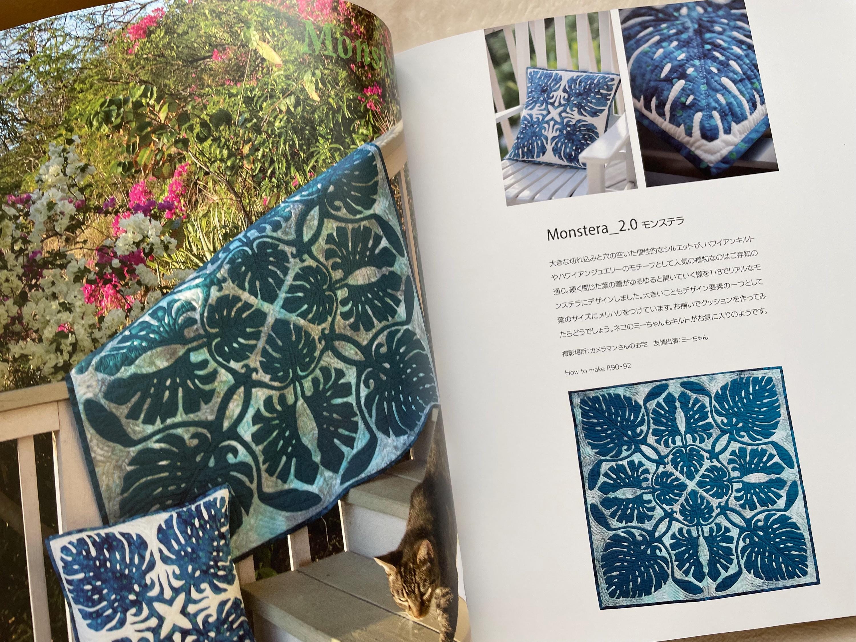 Meg's Hawaiian Quilt - Japanese Craft Book - Etsy