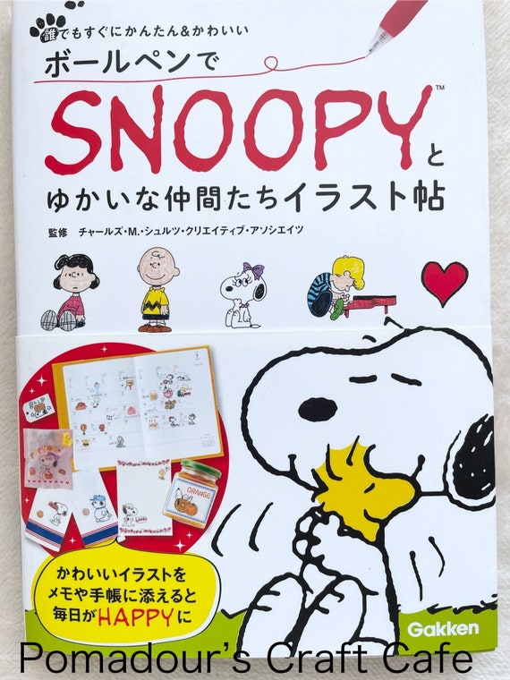 A PEANUTS BOOK featuring SNOOPY 1-11巻セット /チャールズ・M・シュルツ/谷川俊太郎訳/角川書店/ピーナッツ/スヌーピー　 A peanuts book featuring Snoopy (15) Japanese Book