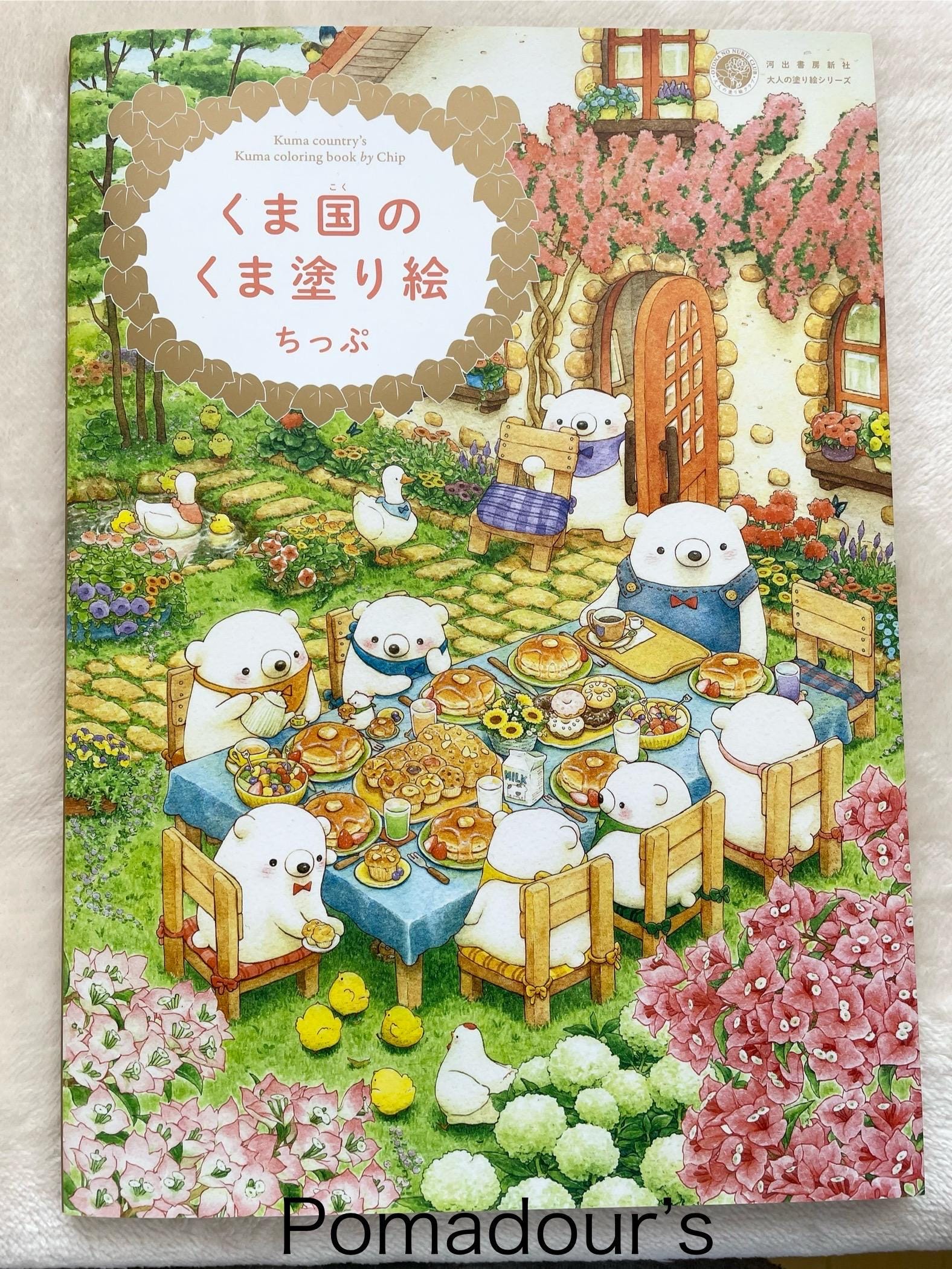 邦楽 WANIMA Bear Book WANIMA CD - Bear Book - CD