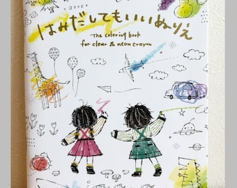 May include: A white coloring book titled "はみだしてもいいぬりえ The coloring book for clear & neon crayon" featuring black line art illustrations of two children, an elephant, a giraffe, a whale, and a car with colorful crayon accents.