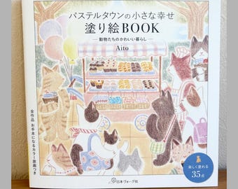 Pastel Town’s Little Joys: A Coloring Book of Cute Animal Life - Japanese Coloring Book