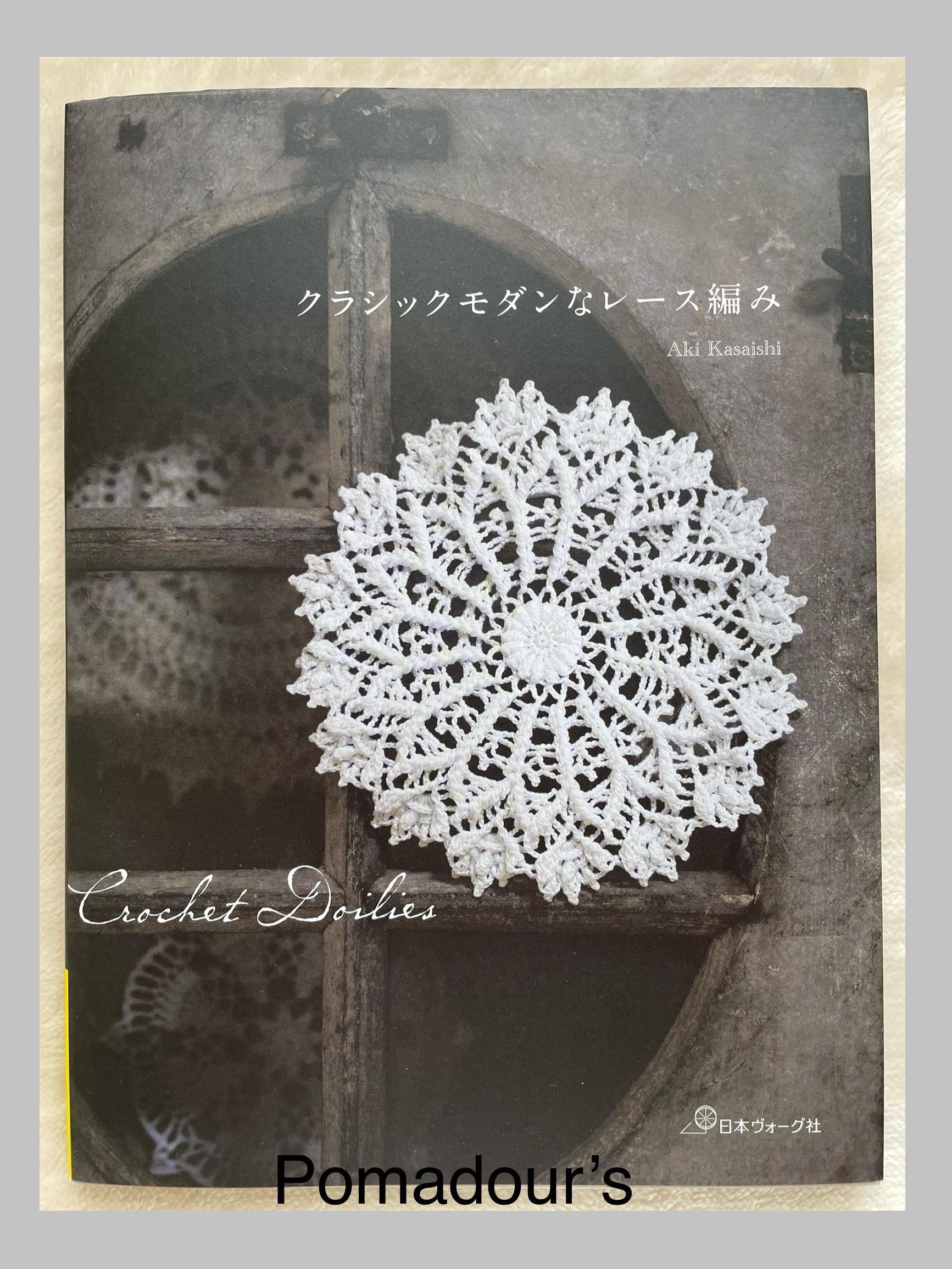 Classic and Modern Lace Crochet - Japanese Craft Book - Etsy