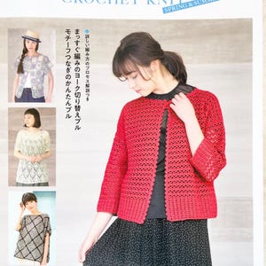 Op de afbeelding: Boekomslag met een vrouw in een rode gehaakte jas. De tekst op de omslag luidt "CROCHET KNIT SPRING & SUMMER" en "Pomadour's". Het boek toont ook voorbeelden van gehaakte tops.
