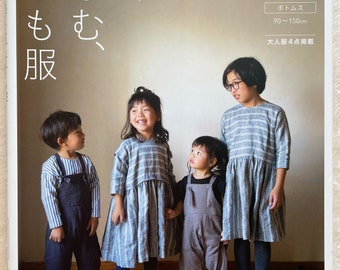 Vestiti per bambini che possono essere apprezzati a lungo Fu-Ko Basics - Libro di artigianato giapponese