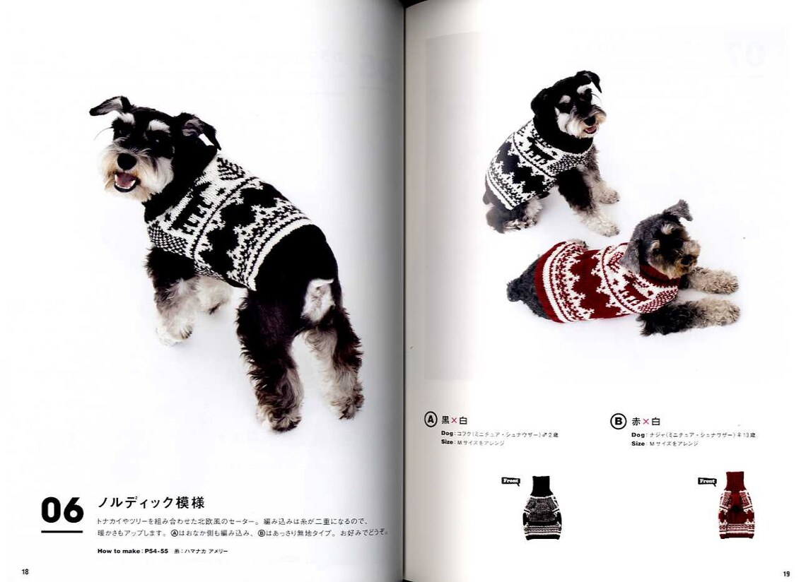 Colorful SWEATERS FOR DOGS Japanese Dog Clothes Book Etsy