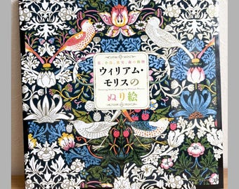 Eriy's Romantic Country Coloring Book: Japanese Third Tale - Etsy