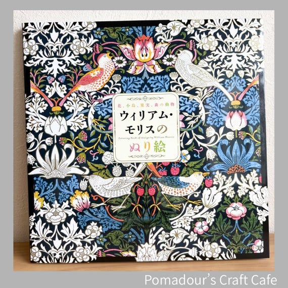 William Morris Coloring Book - Japanese Coloring Book
