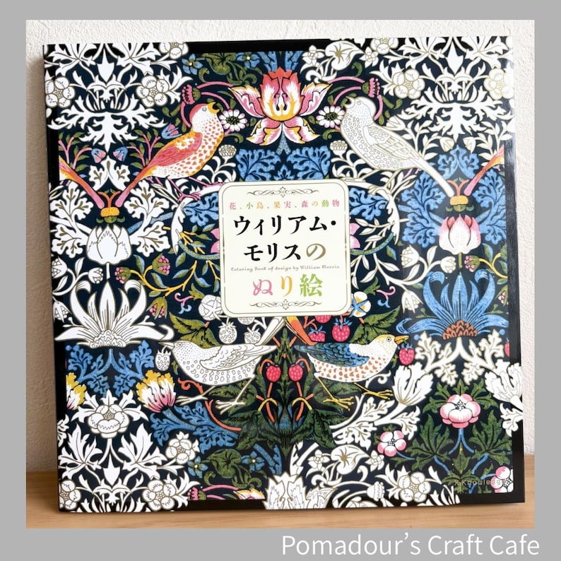 May include: A square coloring book featuring a detailed floral and bird design in shades of blue, white, pink, and green on a black background. The book has Japanese text and is titled "William Morris' Coloring Book."