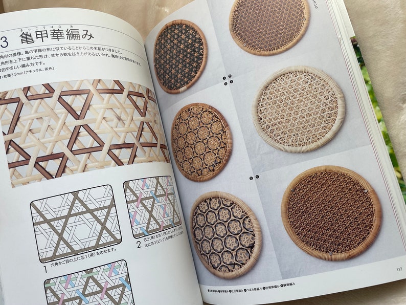 The Complete Japanese Basket Making japanese craft book image 9