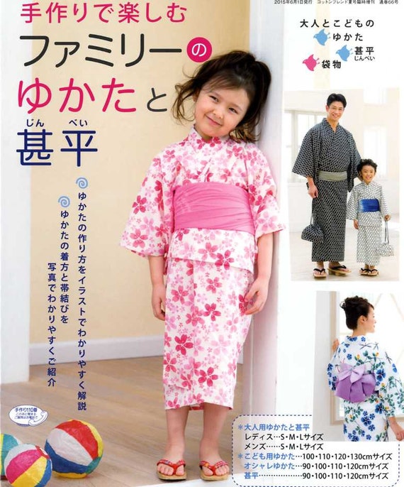 Yukata And Jinbei Kimono For Everyone In The Family Japanese Etsy India Yukata And Jinbei Kimono For Everyone In The Family Japanese Etsy India