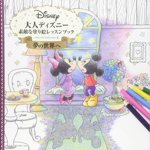 Disney's Dreamy and Sweet Coloring Lesson Book - Japanese Coloring Book (NP)