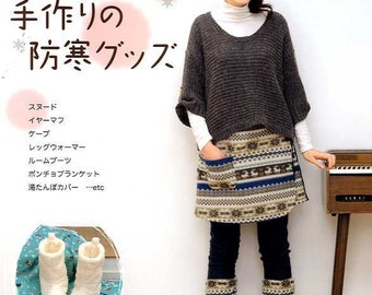 Warm Winter Goods 2012 - Japanese Craft Book