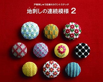 Zizashi Cross Stitch Embroidery Designs and Items by Sadako Totsuka Vol 2 - Japanese Craft Book