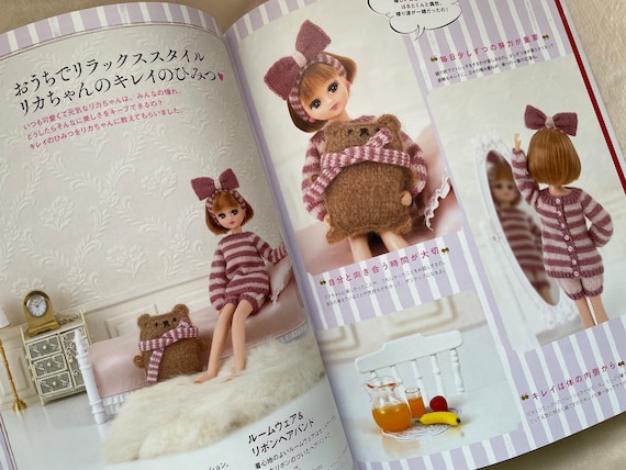 リカちゃんの編み物・かぎ針編みマガジン - 日本のクラフトブック