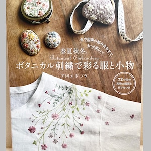 Décorez vos vêtements avec des motifs de broderie botaniques - Livre d'artisanat japonais