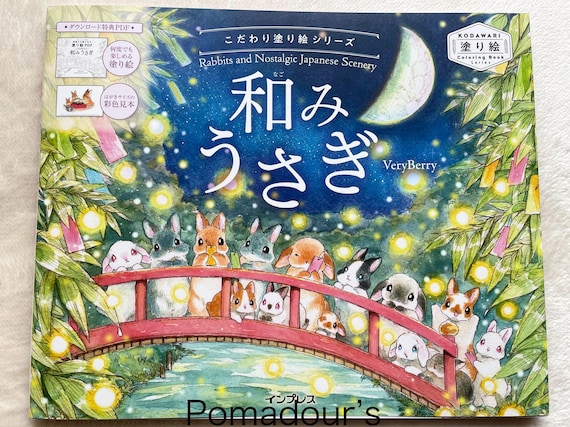 Rabbits and Nostalgic Japanese Scenery Coloring Book - Japanese