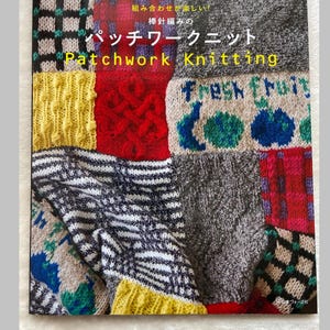 Fun Combinations Patchwork Knitting - Japanese Craft Book