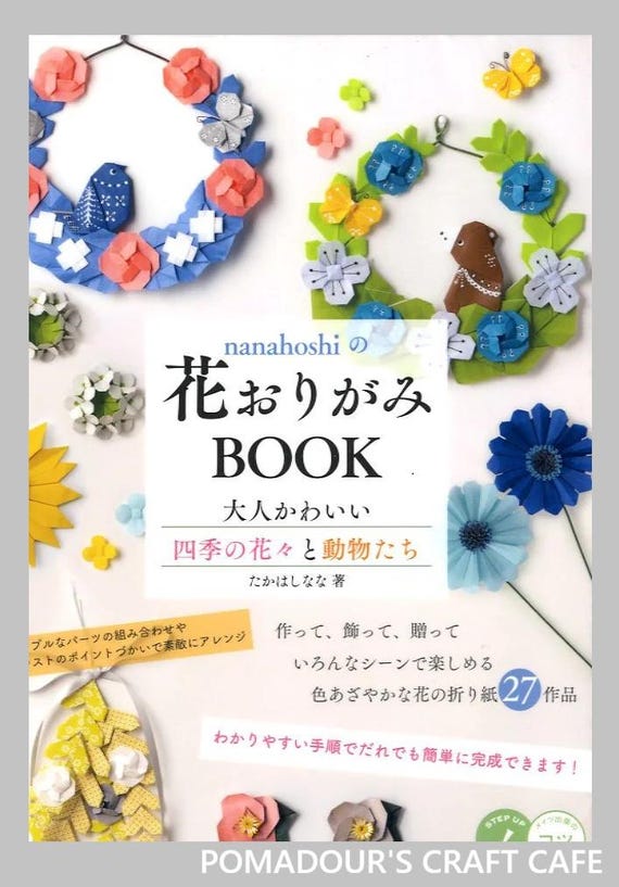 Hiromi FLOWFUSHI マジカル 1本& ナチュラル2本 Nanahoshi's Origami Flowers - Japanese Craft Book - Etsy