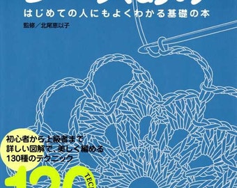 BEGINNER'S Crochet LACEMAKING 130 - Japanese Craft Book MM