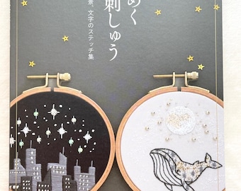 モンゴル・カザフスタン刺繍 - 日本の工芸書 - Etsy 日本