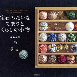 Temari Like Jewelry and Daily Accessories - Japanese Craft Book MM