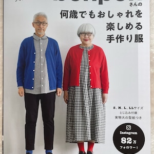 Let&#39;s Get Sewing!  bonpon&#39;s clothes - Japanese Craft Pattern Book
