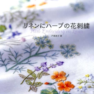 Herb Embroidery on Linen Vol 1 - Japanese Craft Book