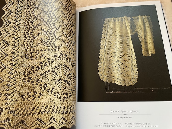 Shetland Knitting Lace - Japanese Craft Book - Etsy