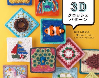 Cute 3D CROCHET Motifs Vol 2 - Japanese Craft Book