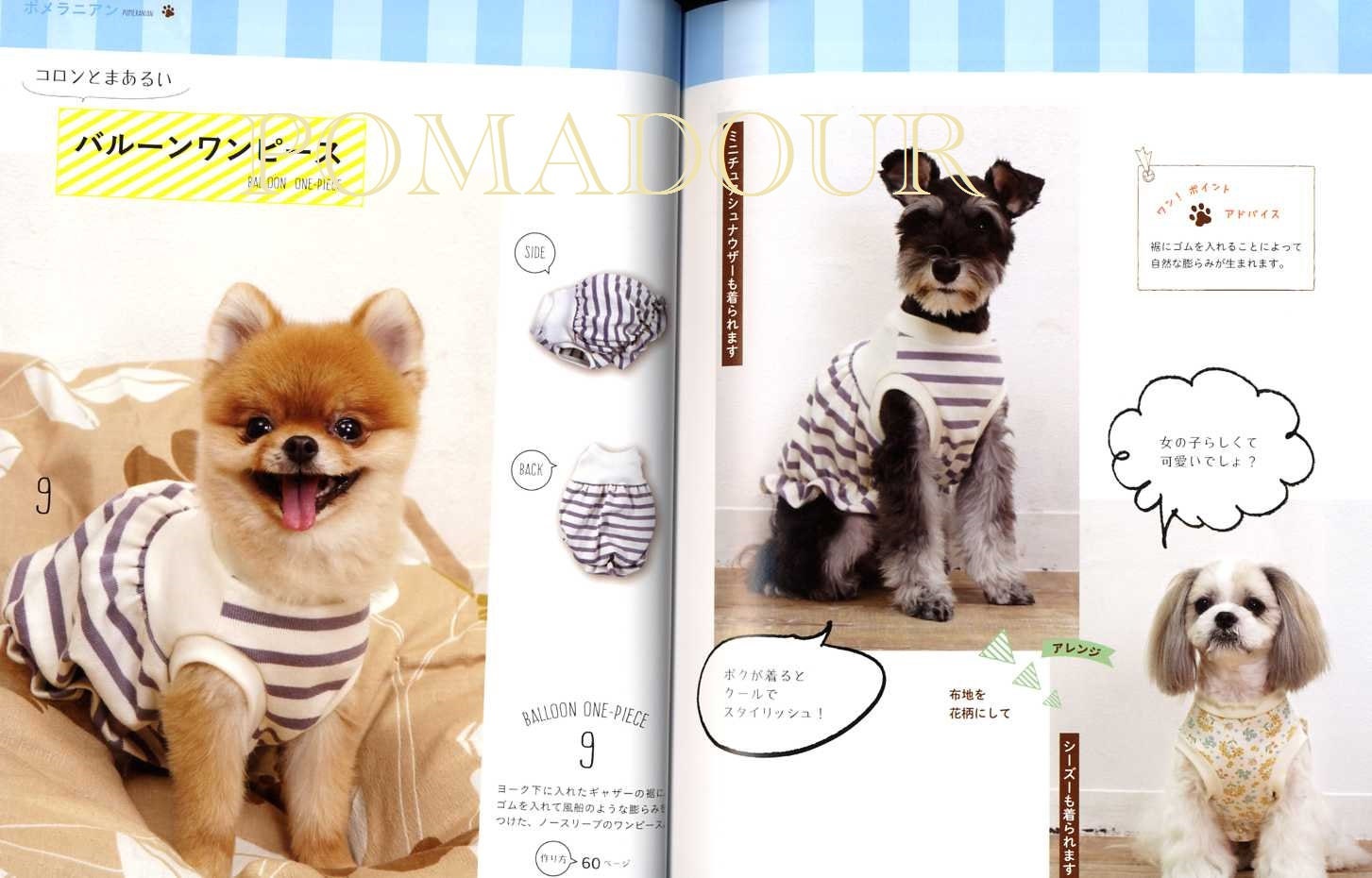 Easy Handmade Dog Wear and Goods Dog Clothes Pattern Book Etsy