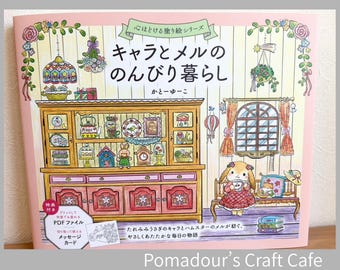 May include: A coloring book with a light pink cover featuring a detailed illustration of a wooden hutch filled with decorative items, a window with orange curtains, and a rabbit character. The Japanese text reads "キャラとメルののんびり暮らし" and "心ほどける塗り絵シリーズ".