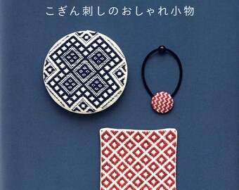 Sassy Kogin Embroidery Accessories Book - Japanese Craft Book