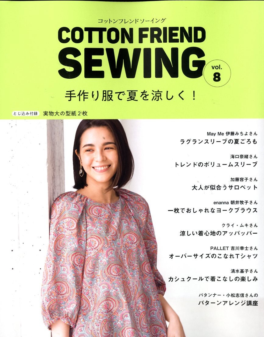 ①セミオーダートップスパターン☆ハンドメイド ベビーキッズ服☆子供 