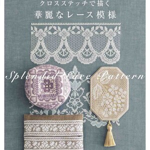 LACE Pattern Cross Stitch - Japanese Embroidery Craft Book