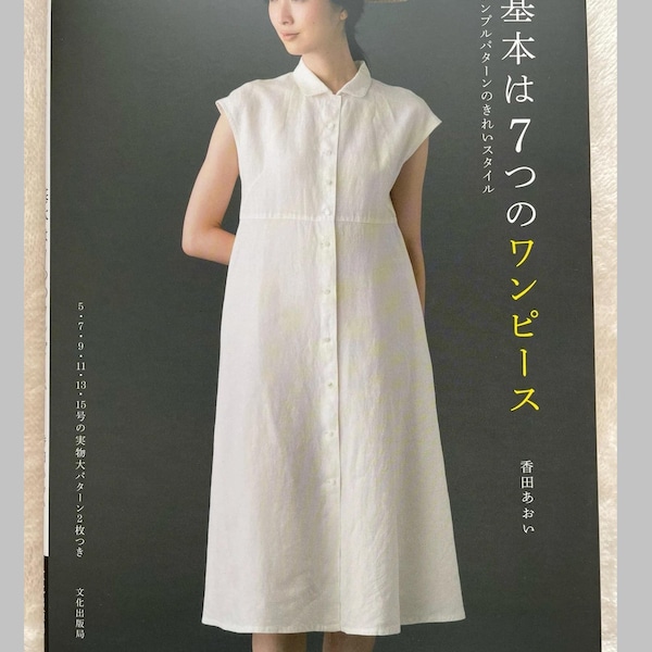 7 BASIC Dresses and Modifications by Aoi Koda - Japanese Craft Pattern Book