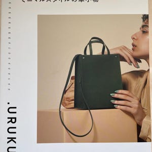 Libro de Urukust: 19 artículos de cuero cosidos a mano - Libro de artesanía japonesa