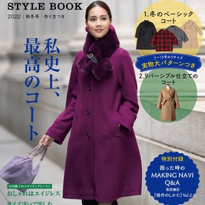 MRS STYLEBOOK 2022 Fall and Winter - Japanese Dress Making Book