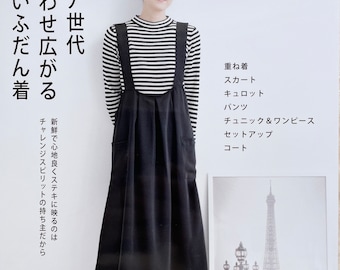 Comfortable Daily Clothes for Seniors for Fall and Winter - Japanese Dress Pattern Book