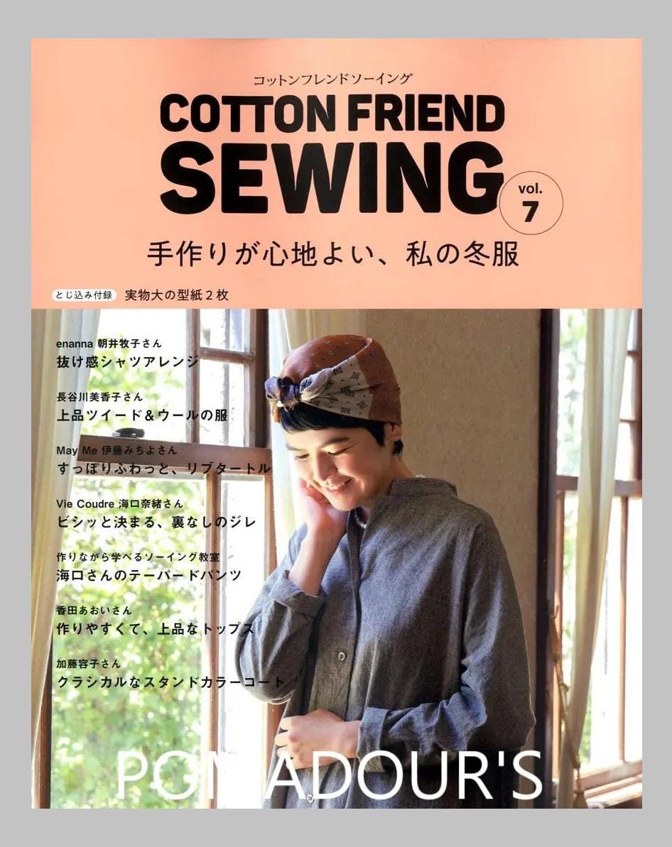 コットンフレンド(COTTON FRIEND) 2007年秋号 vol.24 Cotton Friend Sewing Winter Vol 7 - Japanese Dress Pattern Book - Etsy
