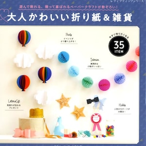 Decorative Cute Paper Items with Origami  - Japanese Craft Book