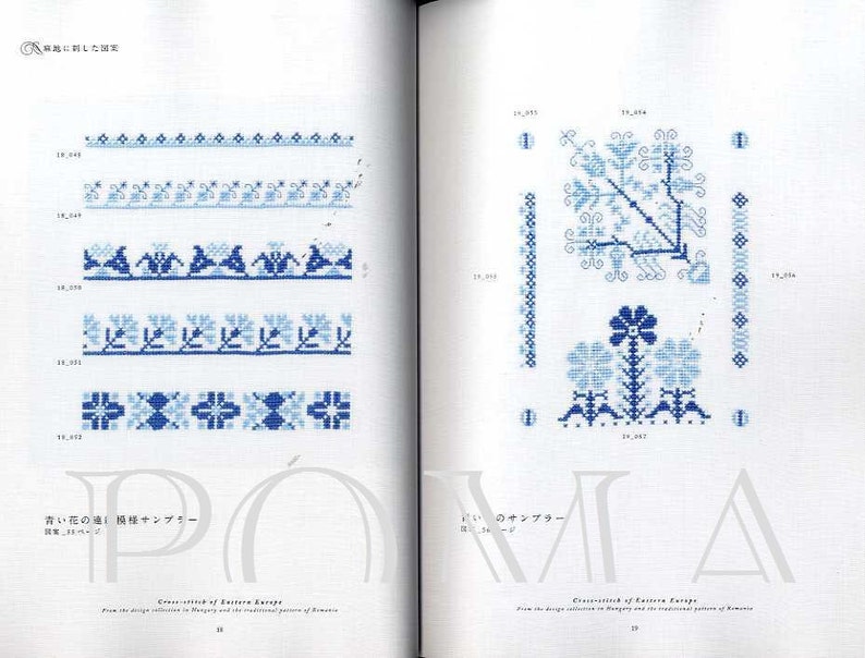 Cross Stitch of Eastern Europe Japanese Craft Book MM Etsy