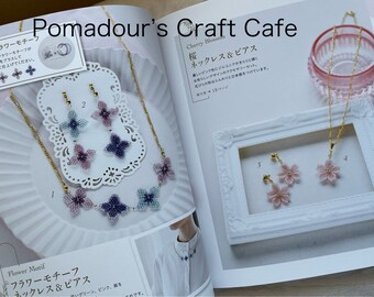 ビーズステッチの花とアクセサリー - 日本のクラフトブック - Etsy 日本