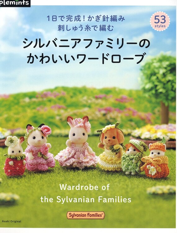 Sylvanian Families and Calico Critters Felt Dresses and Accessories  Japanese Craft Book 