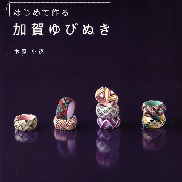 My First TRADITIONAL Japanese YUBINUKI Thimbles - Japanese Craft Book