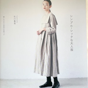 SIMPLE Chic vêtements pour adultes Livre de patrons d'artisanat japonais image 1